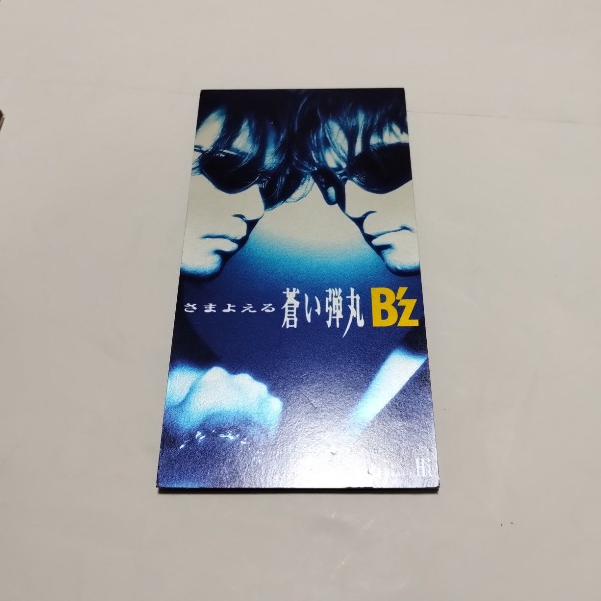 さまよえる蒼い弾丸/Bz 稲葉浩志 他CDセット|Yahoo!フリマ(旧 さまよえる蒼い弾丸/Bz 稲葉浩志 他CDセット|Yahoo!フリマ(旧