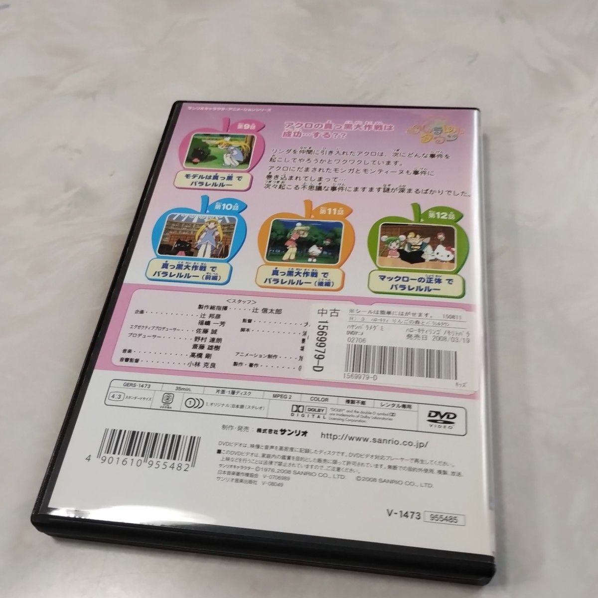 スチュアートリトル３ 森の仲間と大冒険／Ｅ．Ｂ．ホワイト （原作） マイケルＪ．フォックス Hello Kitty DVD