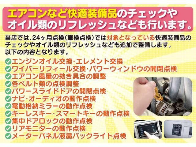 【諸費用コミ】:【4月キャンペーン】ヤフオク限定特価!! NT100クリッパー 低温冷蔵冷凍車-30度設定 新車 三菱_画像の続きは「車両情報」からチェック