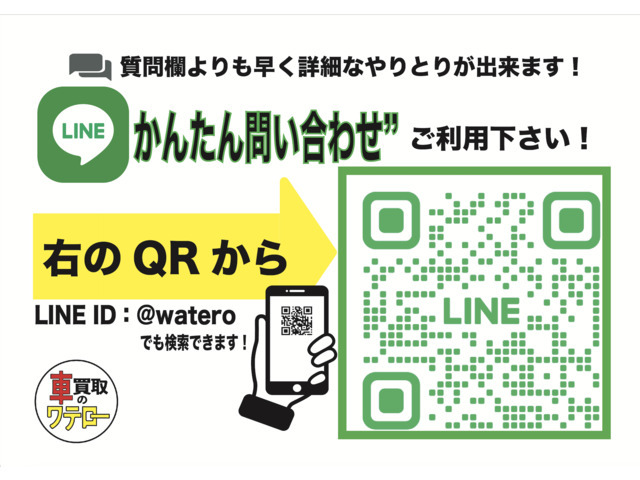 【諸費用コミ】返金保証付:福岡発 平成28年 リーフ 30kWh X セグ残9 検付渡し&県外納車可 満充電時150km以上走行可の画像2