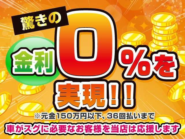 【諸費用コミ】:■自社ローン■全国対応(滋賀・愛知・福井・京都・大阪・兵庫等)【頭金/保証人不要】 セレナ 2.0 20X_画像の続きは「車両情報」からチェック