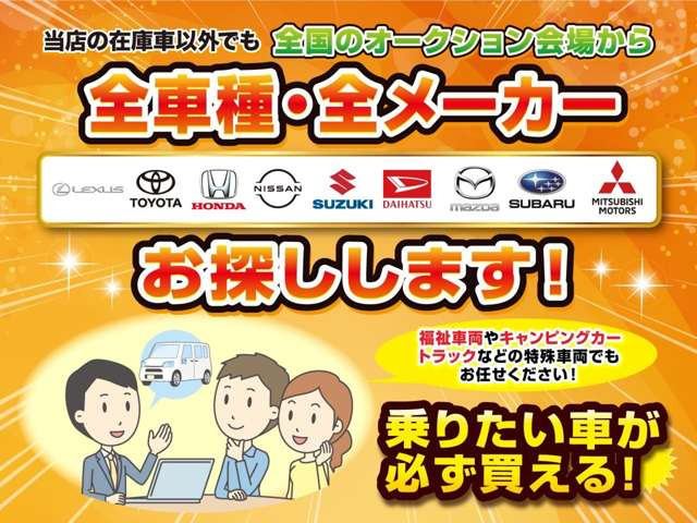 【諸費用コミ】:■自社ローン■全国対応(滋賀・愛知・福井・京都・大阪・兵庫等)【頭金/保証人不要】 ヴェゼル 1.5_画像の続きは「車両情報」からチェック