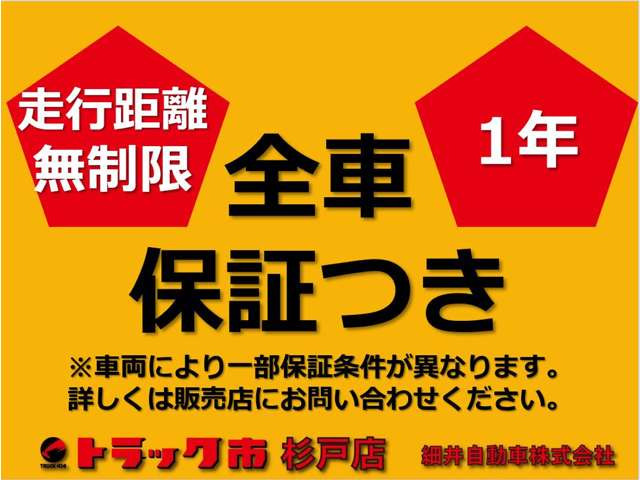 【諸費用コミ】:◆埼玉県発◆ 平成27年 いすゞ エルフ 3t全低床強化ダンプ スムーサーAT 荷台塗装_画像の続きは「車両情報」からチェック