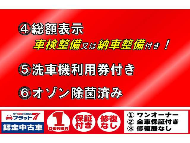 【諸費用コミ】:平成29年 スズキ エブリイ PA リミテッド ハイルーフ_画像の続きは「車両情報」からチェック