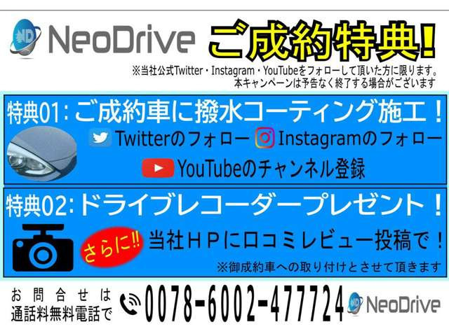 【諸費用コミ】:通過率高い!自社ローンでも故障保証付/頭金なし/最長10年対応/全国自社分割 平成23年 三菱 デリカD:2 1._画像の続きは「車両情報」からチェック