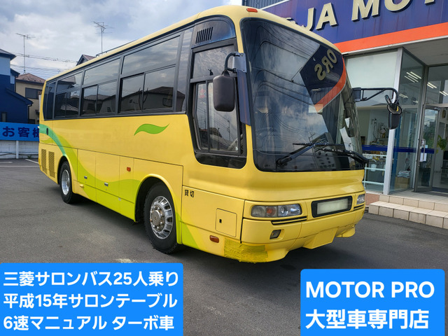  Mitsubishi aero mitei29 number of seats Heisei era 15 year * salon bus * air suspension *6 speed MT* turbo car * aluminium wheel * preliminary inspection attaching * Saitama departure *