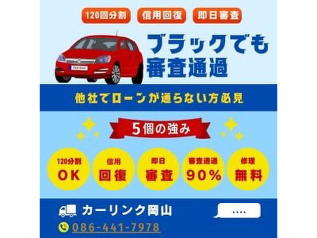 ■岡山中古車■信用回復ローン 平成26年 セレナ_画像の続きは「車両情報」からチェック