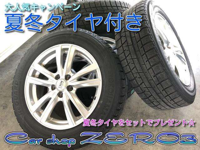 【諸費用コミ】:平成24年 フォレスター 2.0 XT アイサイト 4WD ナビTV/禁煙車/黒革シート/ETC/車検整備付_画像の続きは「車両情報」からチェック