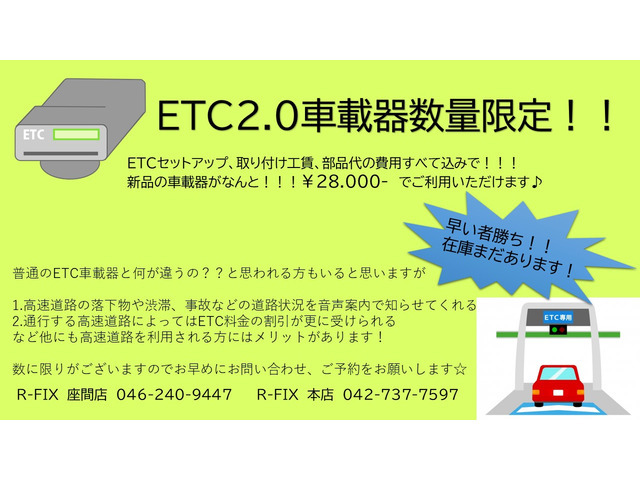 【諸費用コミ】返金保証付:【神奈川県座間市】 パレット SW TS ターボ ETC HDDナビ 両側パワスラ_画像の続きは「車両情報」からチェック