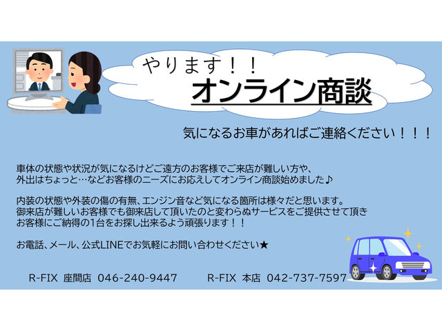 【諸費用コミ】返金保証付:【神奈川県座間市】 ムーヴカスタム X ハイパー SA 衝突軽減措置 8インチナビ バックカメラ_画像の続きは「車両情報」からチェック