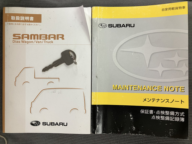 【沖縄県発 現状販売 売り切り】 平成21年 スバル サンバー VB 貨物車 バンタイプ 車検R7年10/28 EBD-TV1の画像10