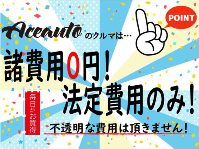 【諸費用コミ】:【2年中古車安心保証付き@大阪】 クラウンエステート 2.5 アスリート SDナビ フルセグTV Bカメラ_画像の続きは「車両情報」からチェック