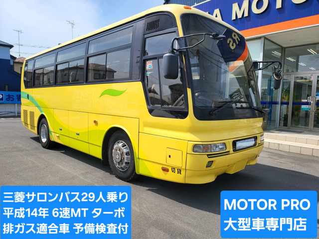 [ various cost komi]: aero mitei29 number of seats salon bus Heisei era 14 year *6 speed MT turbo car *NOXPM conform * with pretest * air suspension * cheap prompt decision 