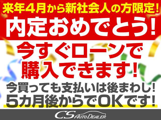 【諸費用コミ】:平成25年 トヨタ エスティマ 2.4 アエラス プレミアム エディション 禁_画像の続きは「車両情報」からチェック