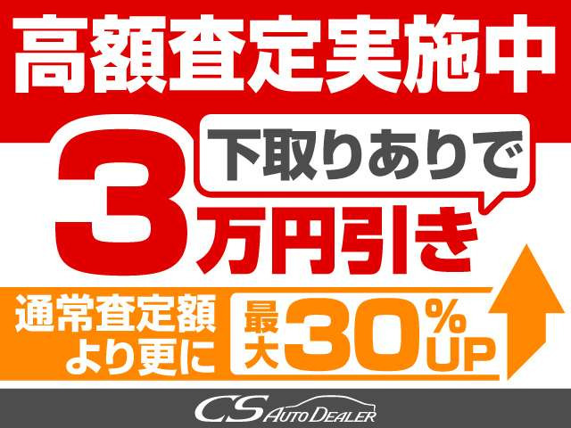 【諸費用コミ】:平成27年 日産 エルグランド 2.5 250ハイウェイスター プレミアム 黒本_画像の続きは「車両情報」からチェック