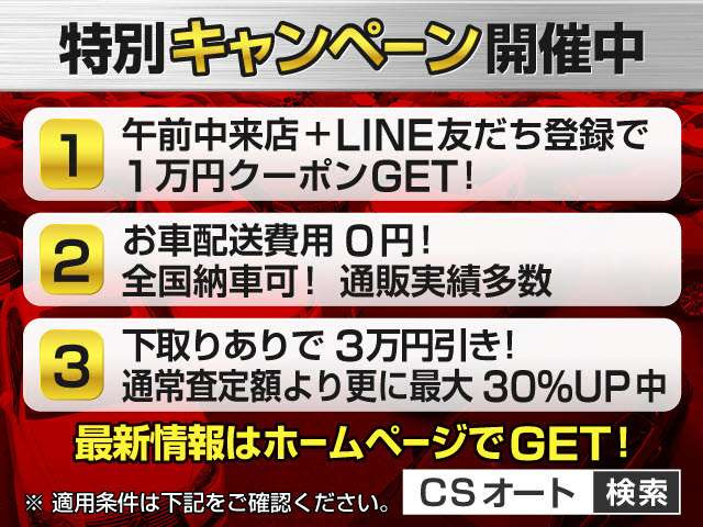 【諸費用コミ】:平成26年 日産 フーガハイブリッド 3.5 黒半革シート/HDDナビ/クルコン/ETC_画像の続きは「車両情報」からチェック