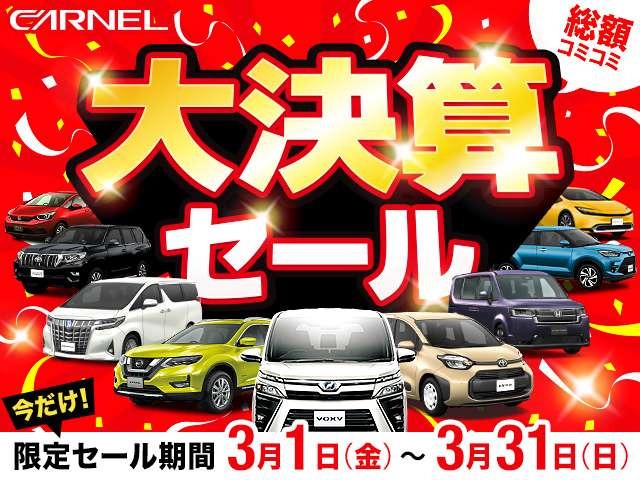 【諸費用コミ】:★岡山発★中古車★ 平成21年 日産 ティアナ 2.5 250XL ナビ Bluetooth Bカメラ スマー_画像の続きは「車両情報」からチェック