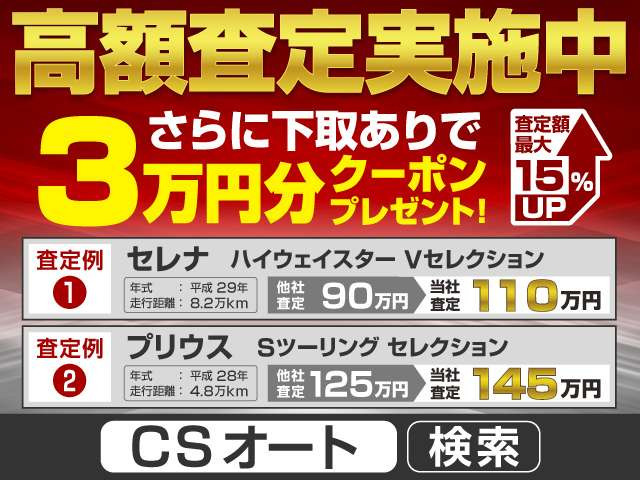 【諸費用コミ】:平成25年 レクサス LS 460 バージョンC Iパッケージ 禁煙/サンル_画像の続きは「車両情報」からチェック