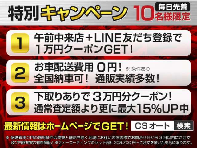 【諸費用コミ】:平成28年 トヨタ アルファード 3.5 エグゼクティブ ラウンジ 禁煙/新品タ_画像の続きは「車両情報」からチェック