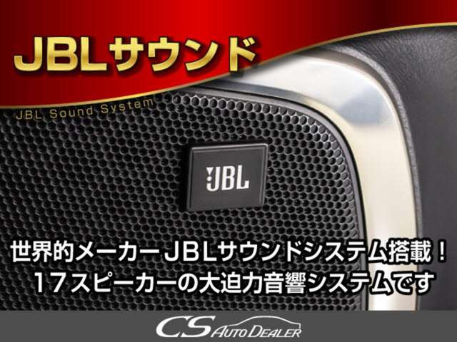 【諸費用コミ】:平成29年 トヨタ アルファード 3.5 エグゼクティブ ラウンジ 4WD JBL/サン_画像の続きは「車両情報」からチェック