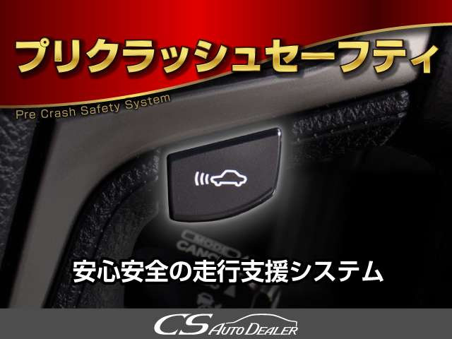 【諸費用コミ】:平成26年 トヨタ クラウンマジェスタ 3.5 Fバージョン 黒本革/フルエアロ/衝突軽_画像の続きは「車両情報」からチェック