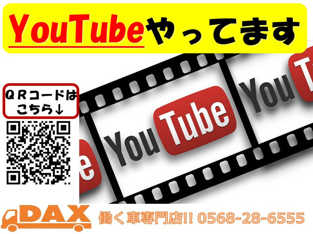 【諸費用コミ】返金保証付:エルフ 3.0 ダンプ 高床 ディーゼル ターボ 3t コボレーン付_画像の続きは「車両情報」からチェック