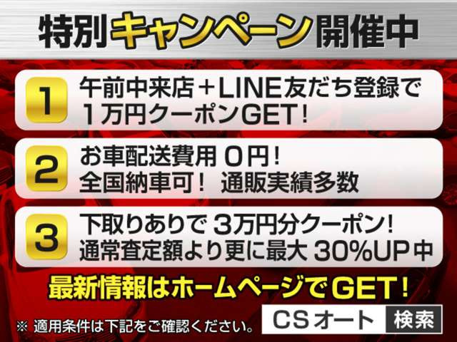 【諸費用コミ】:平成29年 レクサス IS 300h Fスポーツ 禁煙車/後期型/サンルーフ/_画像の続きは「車両情報」からチェック