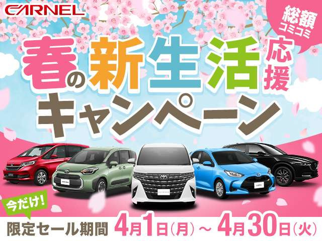 【諸費用コミ】:★北九州発★中古車★ 平成22年 マツダ ビアンテ 2.0 アイストップ スマートエディションII_画像の続きは「車両情報」からチェック