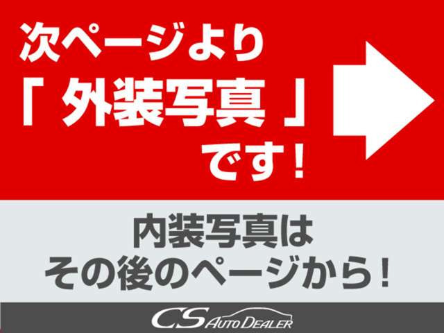 【諸費用コミ】:平成25年 トヨタ クラウンハイブリッド 2.5 ロイヤルサルーンG ワンオーナー/衝突_画像の続きは「車両情報」からチェック