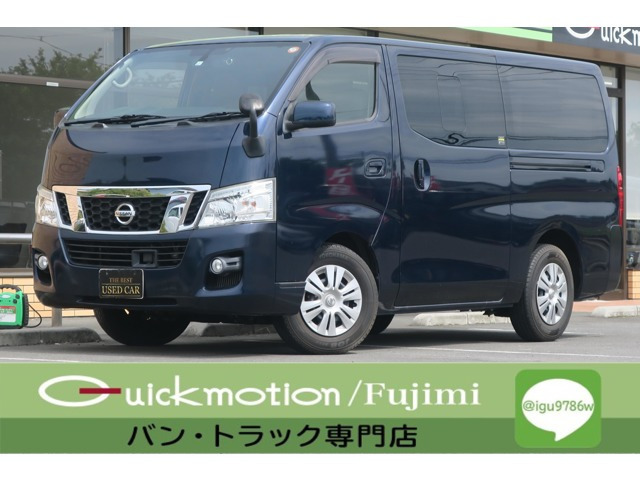 [Стоимость Коми]: ☆ Префектура Сайтама ☆ Множество ссуд лоты ☆ 2016 NV350 Caravan 2.0 Premium GX Long Emergency