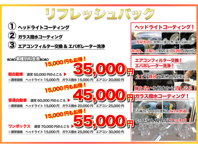 【諸費用コミ】:☆売切 自社ローン対応 北海道札幌 平成23年 オデッセイ 2.4 M ファインスピリット エアロパッケー_画像の続きは「車両情報」からチェック