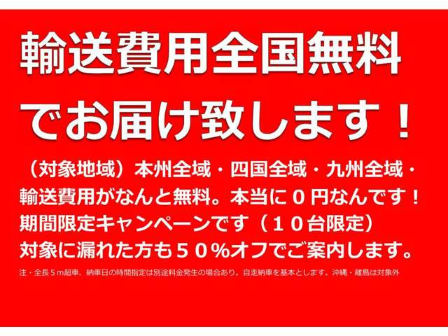 【諸費用コミ】:☆特選車情報☆ 平成24年 マツダ ボンゴトラック キャンピング AtoZ アルファ 4WD FFヒーター_画像の続きは「車両情報」からチェック