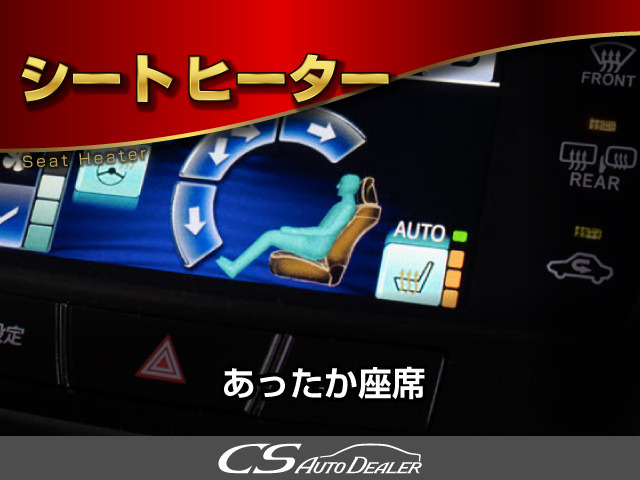 【諸費用コミ】:平成25年 クラウン ハイブリッド 2.5 アスリート S ■クラウンロイヤル専門店■全車保証付_画像の続きは「車両情報」からチェック