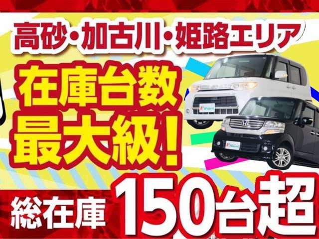 【厳選中古車】◆軽39.8万円専門店◆軽自動車 N-BOX G SSパッケージ スマートキーナビ付き◆兵庫県加古川市_画像の続きは「車両情報」からチェック