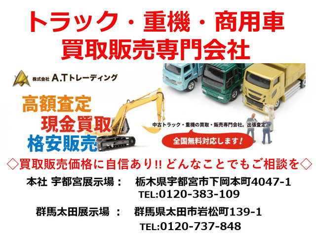 【諸費用コミ】返金保証付&鑑定書付:★栃木県宇都宮市発★ 平成26年 日野 デュトロ 2t積載 アルミバン サイドドア_画像の続きは「車両情報」からチェック