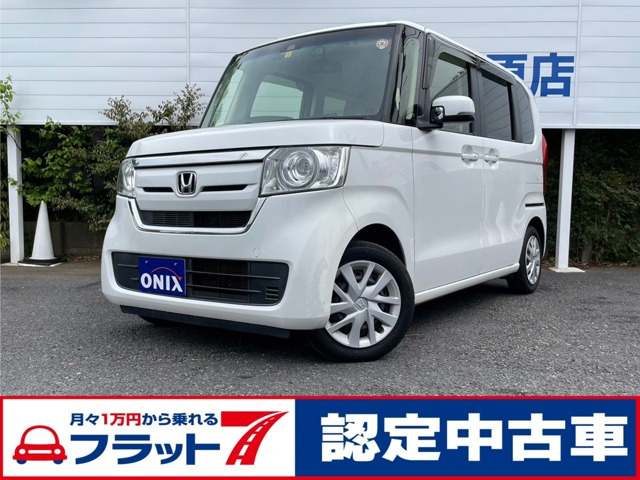 【諸費用コミ】:平成30年 ホンダ N-BOX G L ホンダセンシング ワンオーナー 禁煙車_画像の続きは「車両情報」からチェック