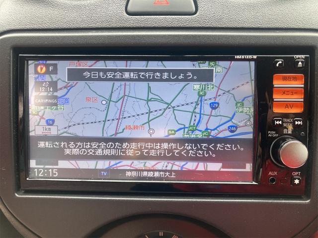 【諸費用コミ】:★神奈川県綾瀬市★中古車★ 平成24年 日産 マーチ 1.2 X 30thハピネス ドラレコ ETC バックカメラ ナビ_画像の続きは「車両情報」からチェック