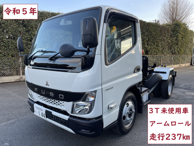 【諸費用コミ】:【下取も可能】 三菱ふそう キャンター 3t アームロール 新車 未使用車 中古車 エルフ ダイナ デュトロ_画像の続きは「車両情報」からチェック