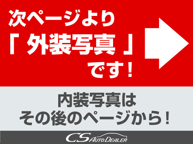 【諸費用コミ】:平成24年 ヴェルファイア 3.5 Z ゴールデンアイズ ■アルファード・ヴェルファイア専門店■全車保証付_画像の続きは「車両情報」からチェック