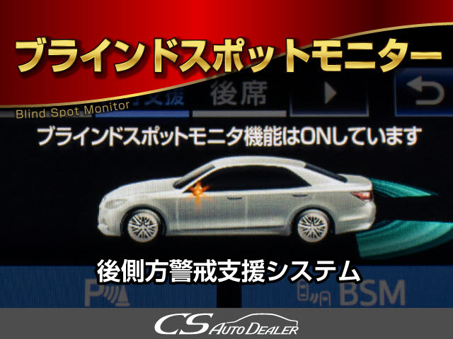 【諸費用コミ】:平成29年 クラウン マジェスタ 3.5 F バージョン ■セルシオ専門店■全車保証付_画像の続きは「車両情報」からチェック