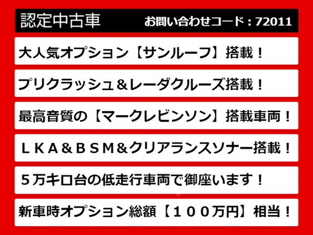 【諸費用コミ】:平成25年 レクサス IS350 Fスポーツ 30系 ■レクサスGS専門店■全車保証付_画像の続きは「車両情報」からチェック