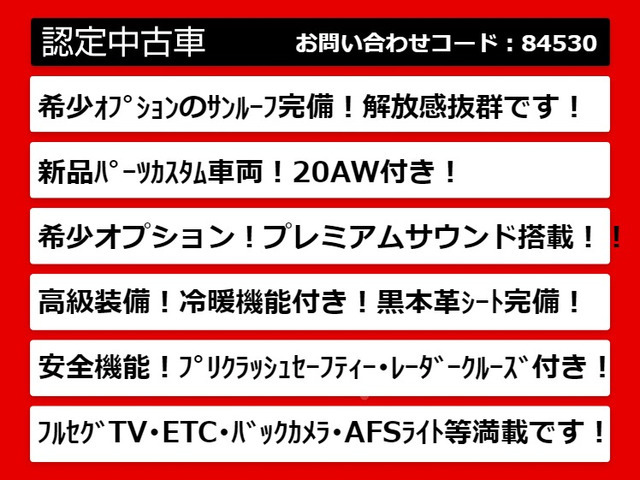 【諸費用コミ】:平成25年 クラウン ハイブリッド 2.5 アスリート G ■クラウンロイヤル専門店■全車保証付_画像の続きは「車両情報」からチェック