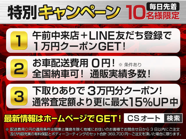 【諸費用コミ】:平成24年 シーマ 3.5ハイブリッド VIP-G ■フーガ専門店■全車保証付_画像の続きは「車両情報」からチェック