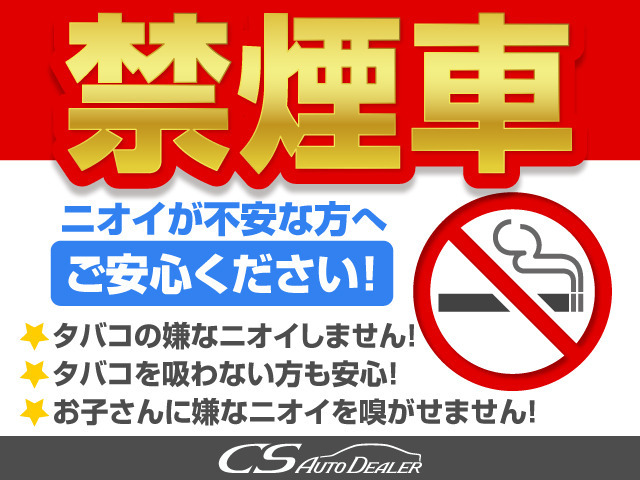 【諸費用コミ】:平成24年 アルファード 240S-C パッケージ ■アルファード・ヴェルファイア専門店■全車保証付_画像の続きは「車両情報」からチェック