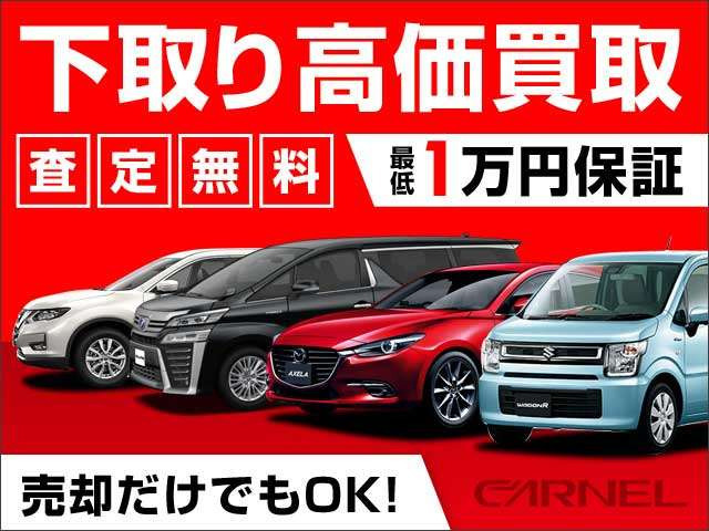 【諸費用コミ】:★熊本発★中古車★ 平成25年 三菱 ミラージュ 1.0 M ナビ ETC アイドリングストップ 社外_画像の続きは「車両情報」からチェック