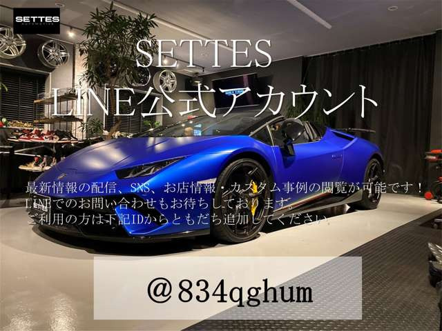 【諸費用コミ】:◆輸入車カスタム SETTES 沼津◆令和5年 トヨタ プリウス 2.0 Z フルエアロ 鍛造20 パノラマルーフ_画像の続きは「車両情報」からチェック