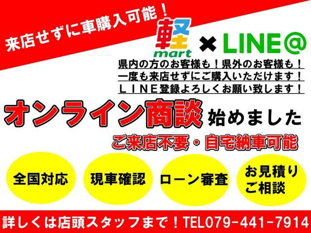 【厳選中古車】◆軽39.8万円専門店◆軽自動車 ムーヴキャンバス X スマートキーオーディオ◆兵庫県加古川市_画像の続きは「車両情報」からチェック