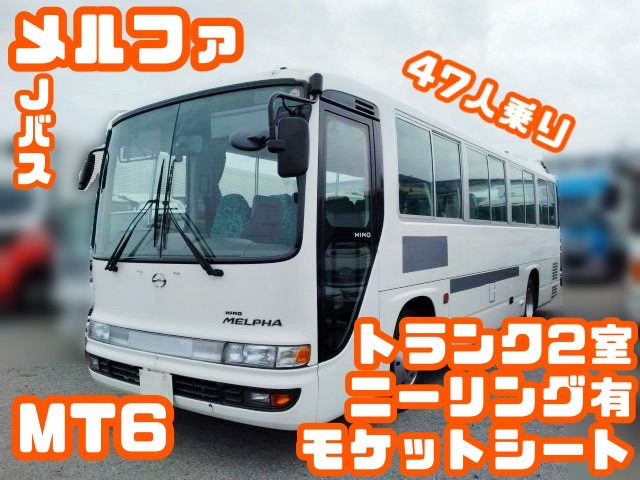 [ various cost komi] repayment with guarantee : Heisei era 12 year saec merufa47 number of seats meeting and sending off specification knee ring J bus 