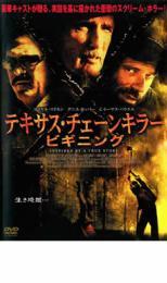 ケース無::【ご奉仕価格】テキサス・チェーンキラー ビギニング【字幕】 レンタル落ち 中古 DVD_画像1