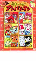 【ご奉仕価格】それいけ!アンパンマン ’02 2 レンタル落ち 中古 DVD_画像1